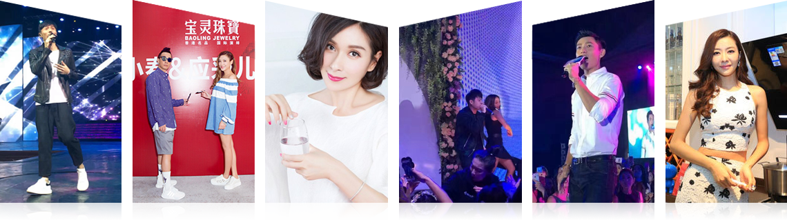 广州杏宇有限公司明星案例