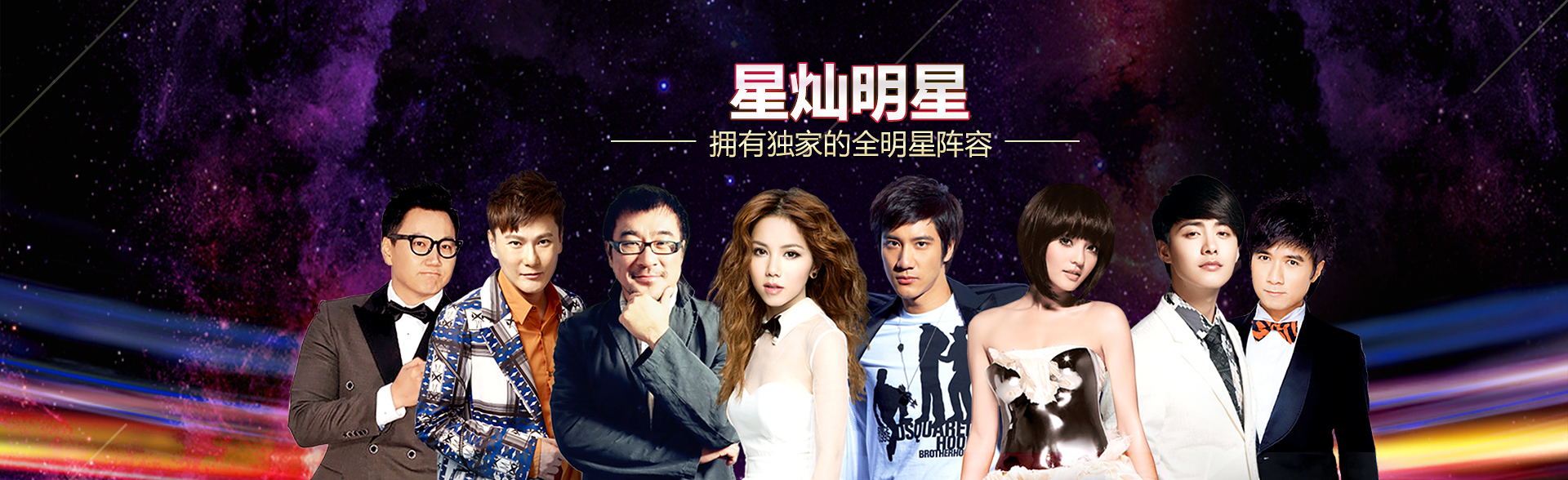 广州杏宇明星经纪公司